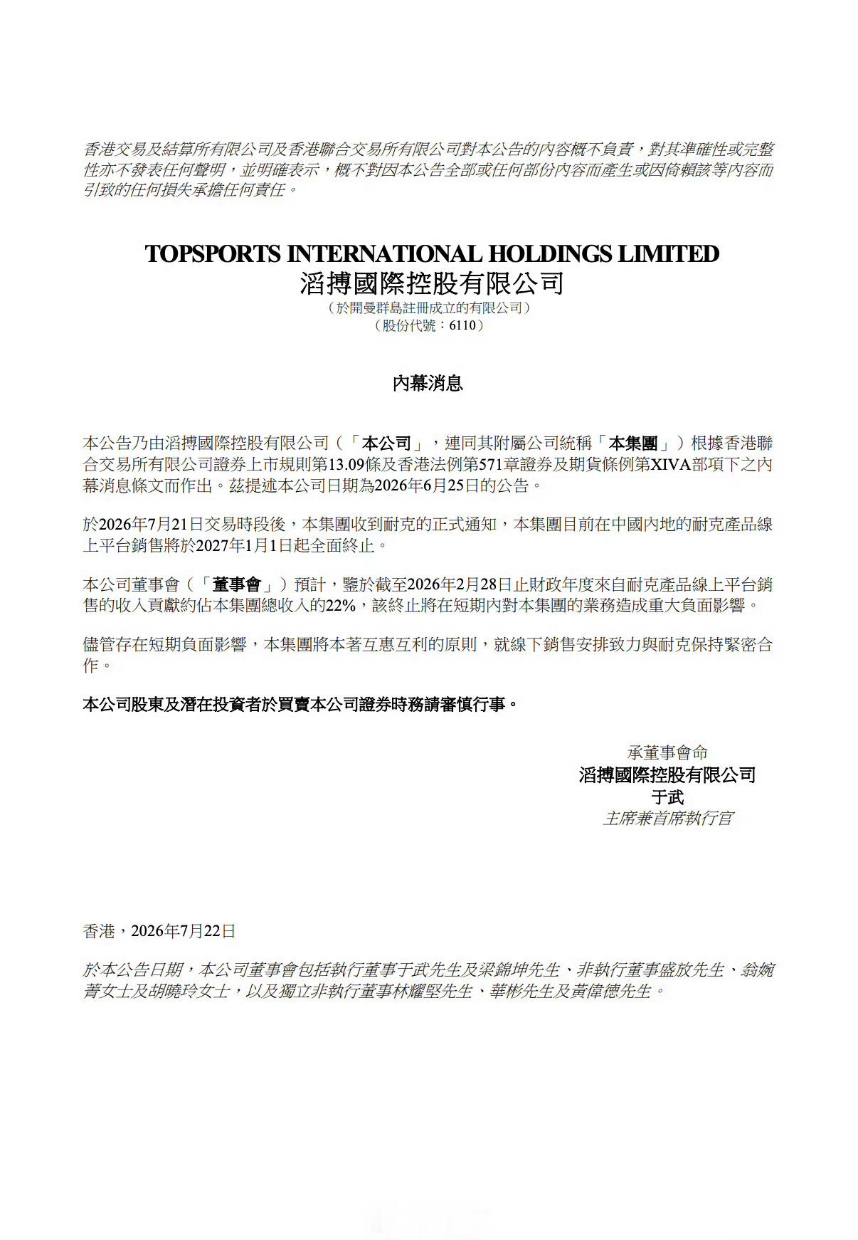 LV告国知局？耐克清退经销商？这剧情比《甄嬛传》还跌宕。新疆棉那会儿压的库存，自