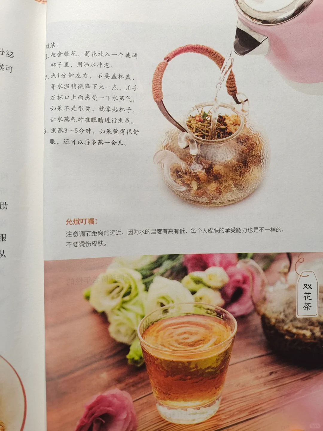 陈允斌老师——寒露，保养眼睛的好时机🔥