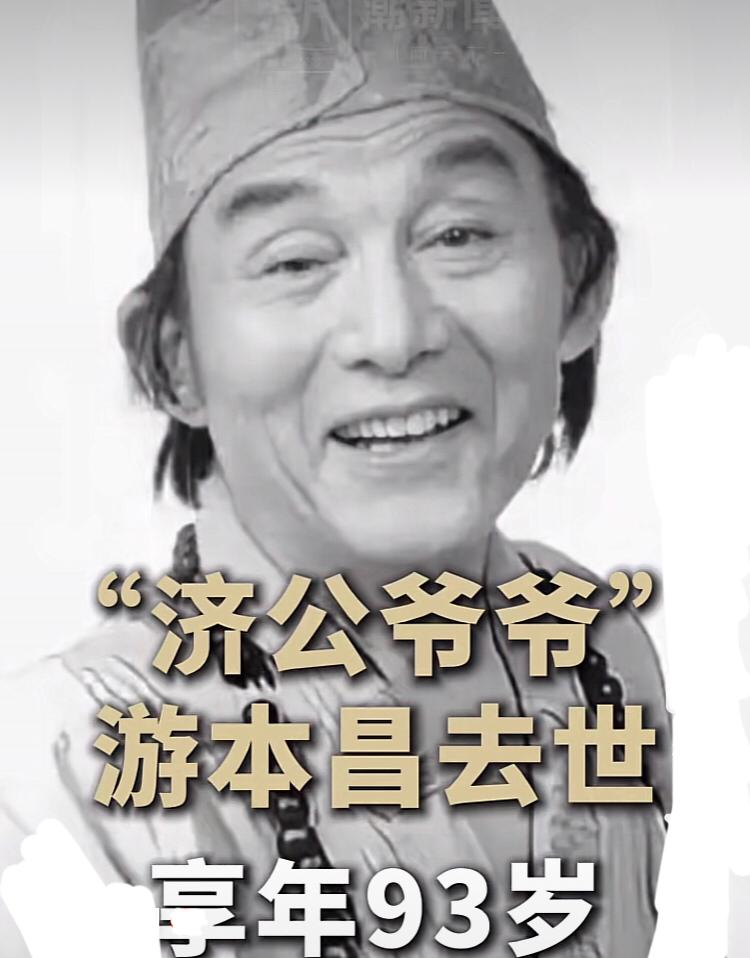 “济公”游本昌曾说过：“机会没来的时候，时刻准备着；机会一旦来临，就必须全力以赴
