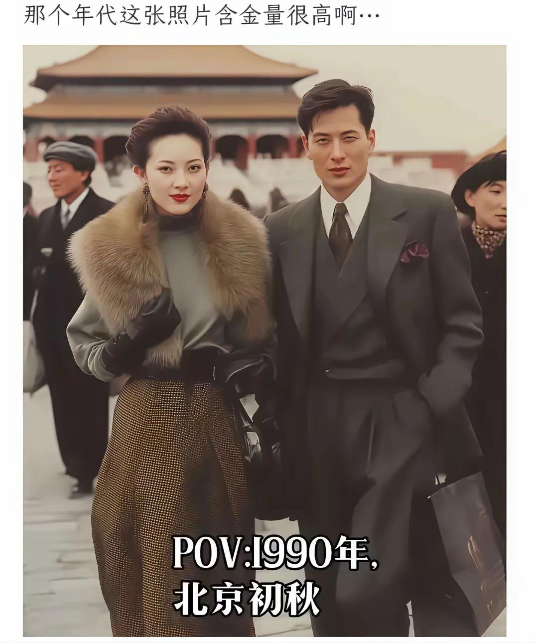 90年代的俊男靓女这么穿！