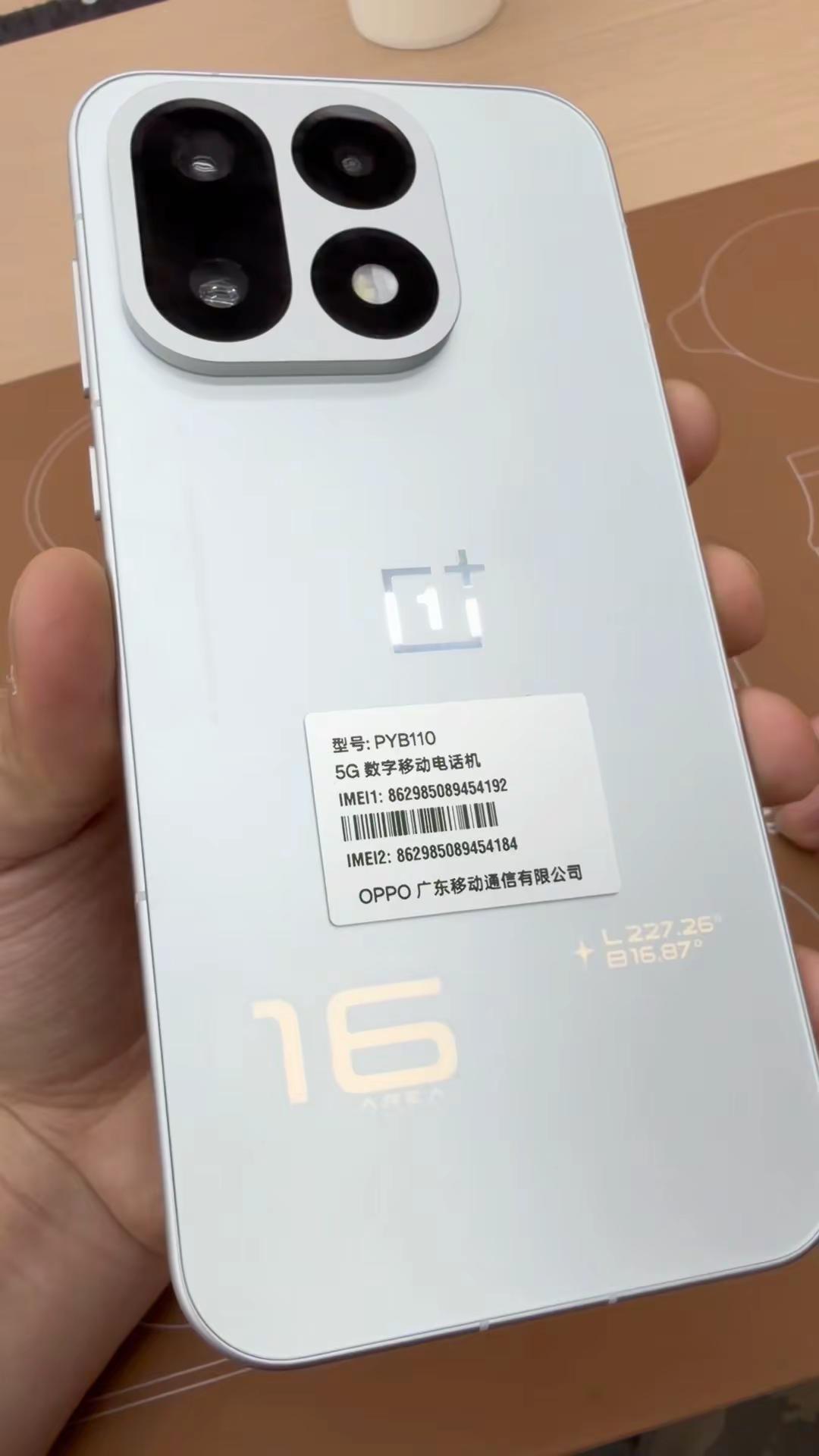一加16会是下一代全能水桶吗🪣这配色你们爱了吗 首发我就冲了一加16
