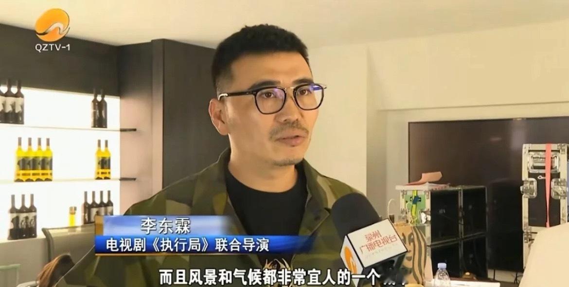 原来楚雨荨舅舅是《执行法官》的联合导演电视剧《执行法官》（原名为《执行局》）是在