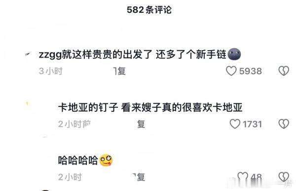 24811【瓦吗】全世界倒数第一不爱提🧹的群体 你z/zgg哪天真让说成软饭南