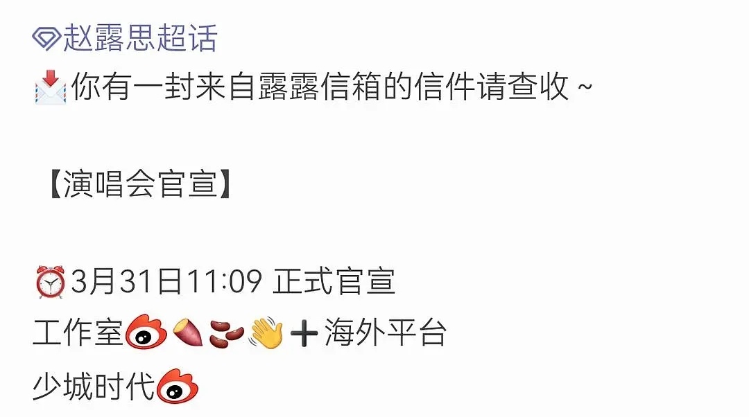 老麻影视直播音乐三栖巨星 