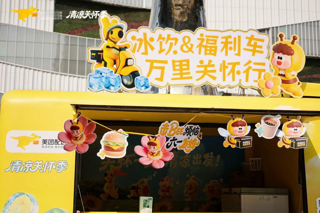 上海的成年人也需要儿童节上海的六一节不是只有小朋友 被美团骑手可爱到了，创意餐箱
