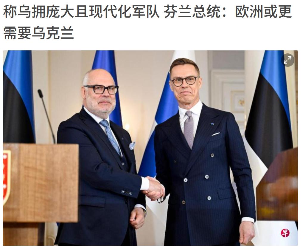 欧洲彻底完了，乌克兰已经是欧洲战力天花板了。欧洲领导认为乌克兰拥有欧洲规模最大、