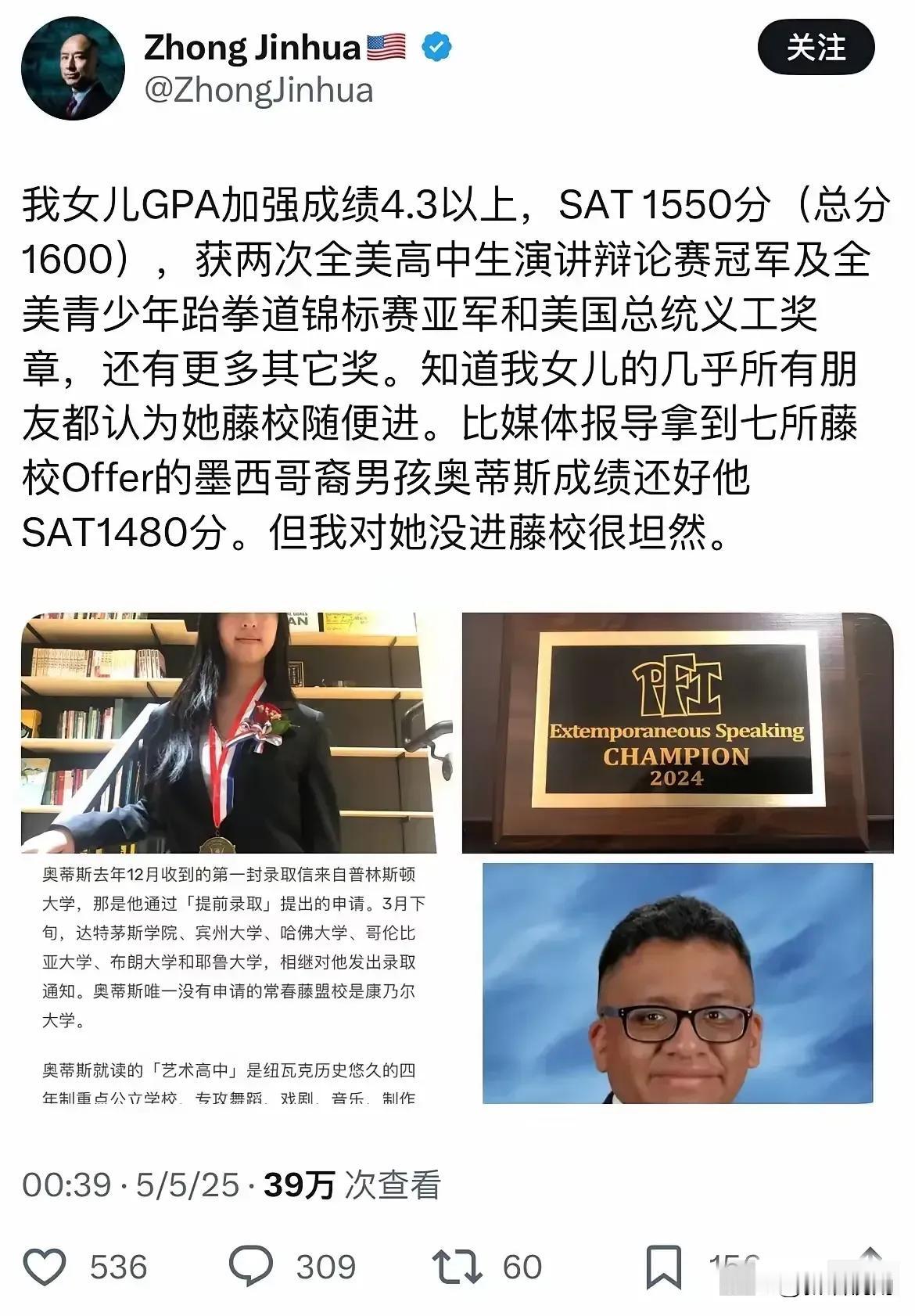太讽刺了！
曾经在国内动不动就喊“祖国不好”的人，到了美国却被现实打得找不着北，