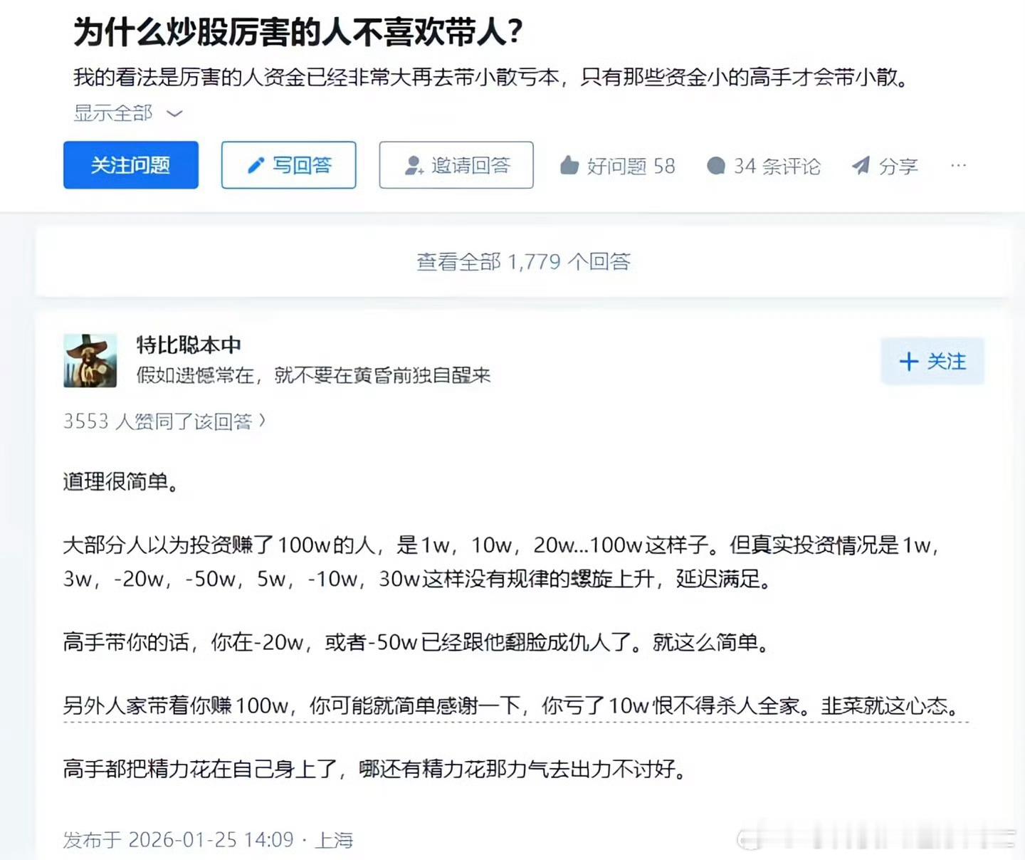 真正能在市场里长期赚钱的人，身上往往都有一个共同点：无欲。这里说的无欲，不是没追