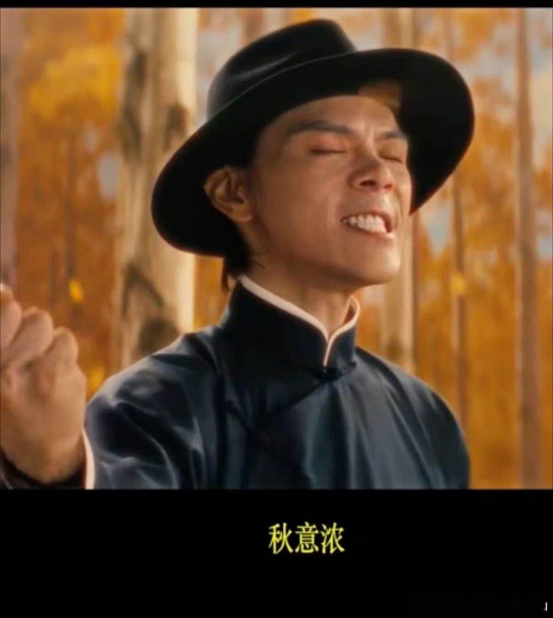 秋意再浓也没有向佐浓落叶秋风都比不上向佐的浓！别的演员克制内敛，他全身心投入，每