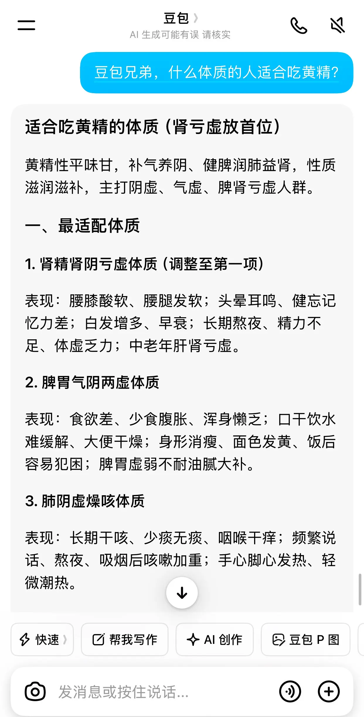发现家庭和睦的人，都在悄悄养生呢