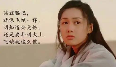 在繁华的都市角落，有一对年轻的情侣，李然和小婷，他们的故事就像一部激情澎湃的青春