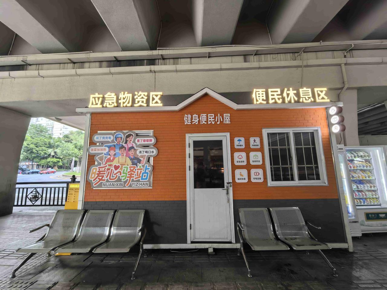 早上出去走走，有点初秋的感觉
带定位晒今日生活
我的今日状态：😁轻松愉快
我这