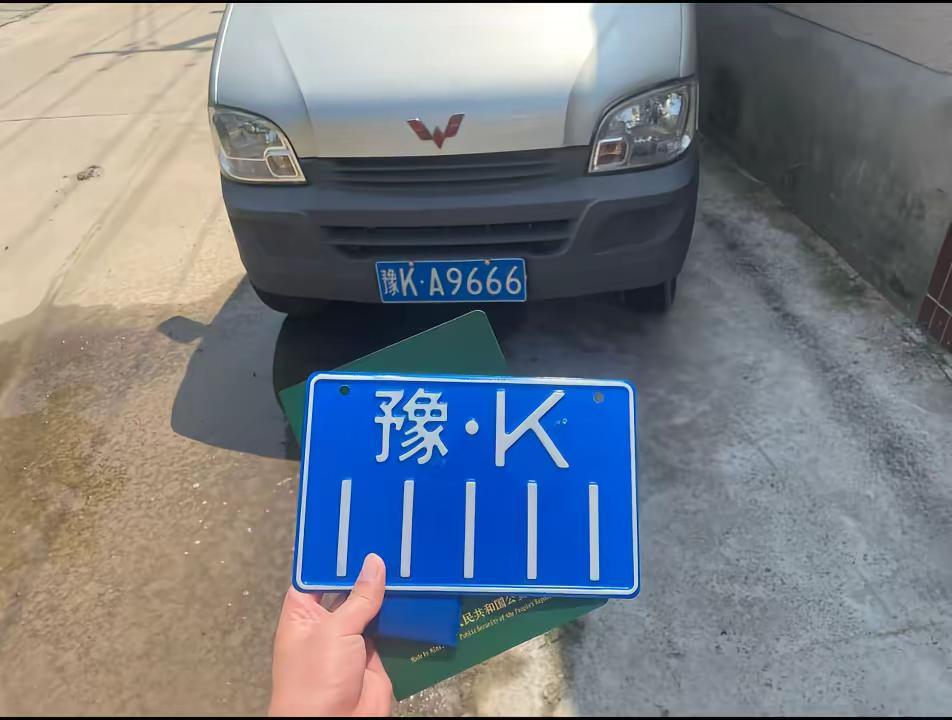 豫K是命运 牌照是实力九号电动 机车 摩托车 电摩 豹子号 许昌 豫K11111