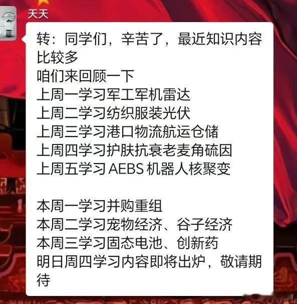 分享图片 ​​​