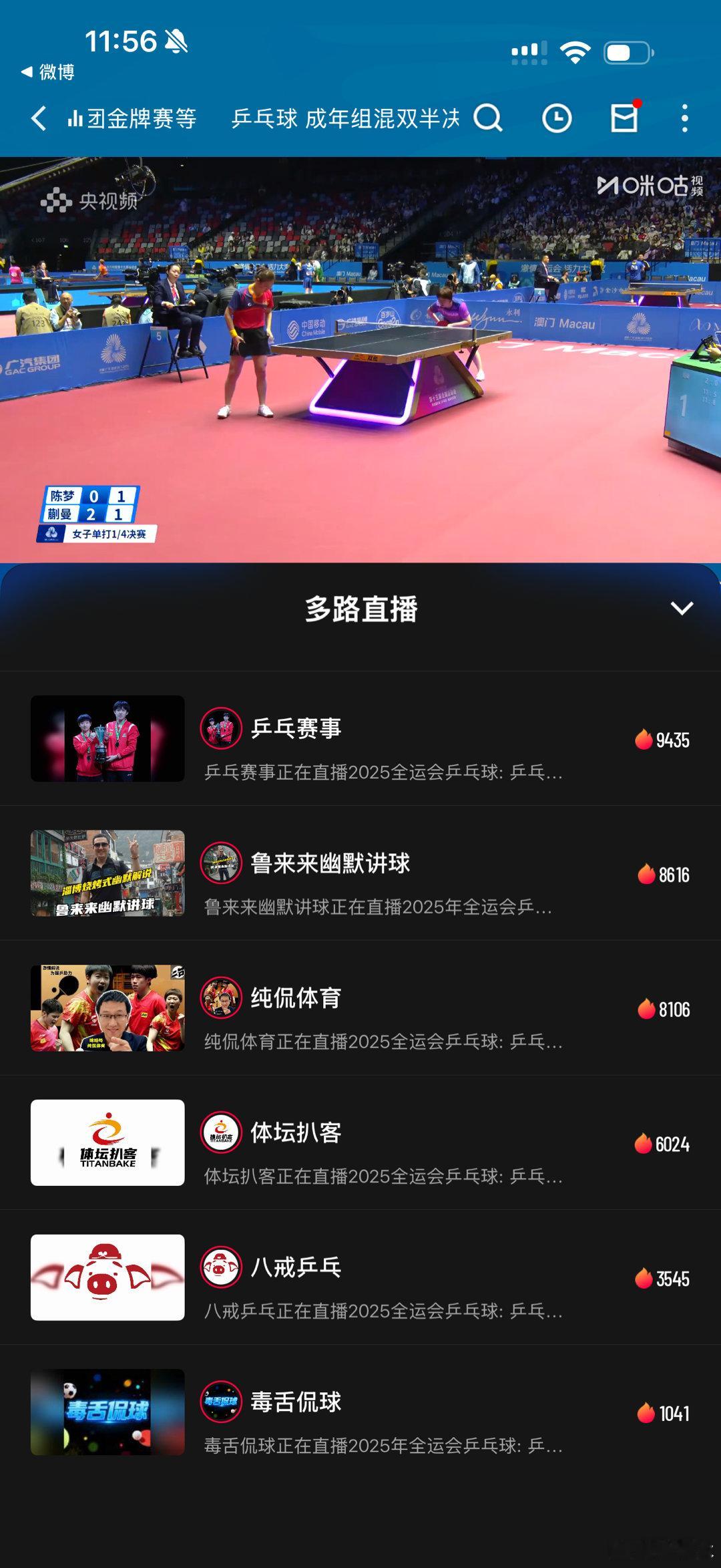 尽管0:2落后，就算她是92年也才-6，仍有惊险翻盘可能，惊险拖到最后，堪堪惊险