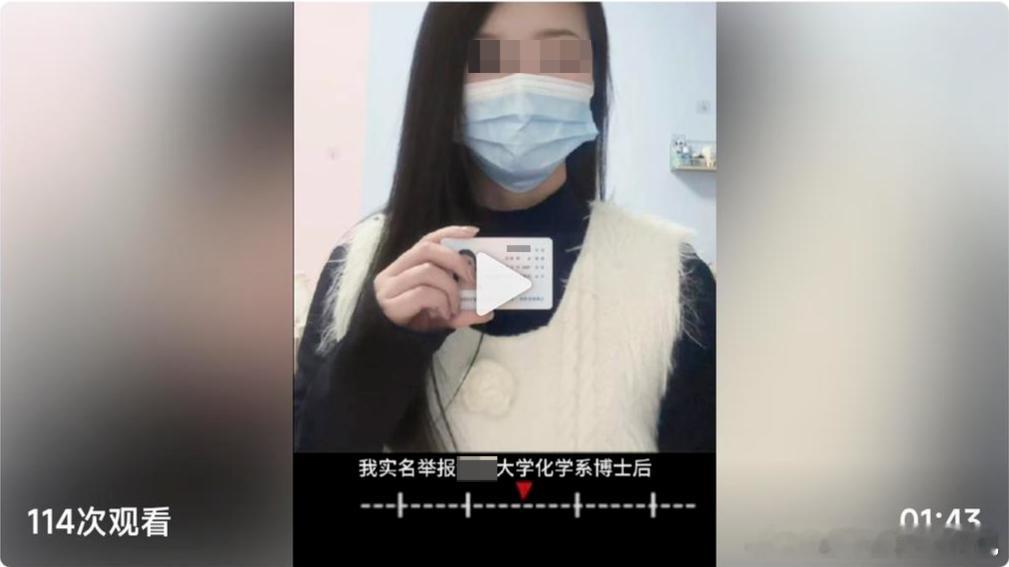 985博士后孕期出轨女生还见亲友原985高校博士后聂某某，在妻子孕晚期隐瞒已婚身