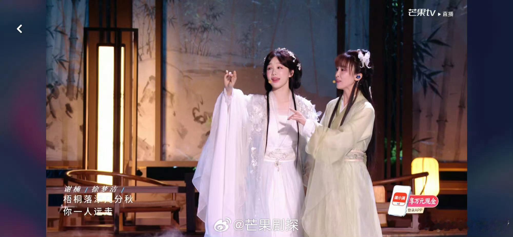 李心洁团戏腔全员在线李心洁戏腔好绝爱了爱了，戏腔全员在线，有感情有技巧 