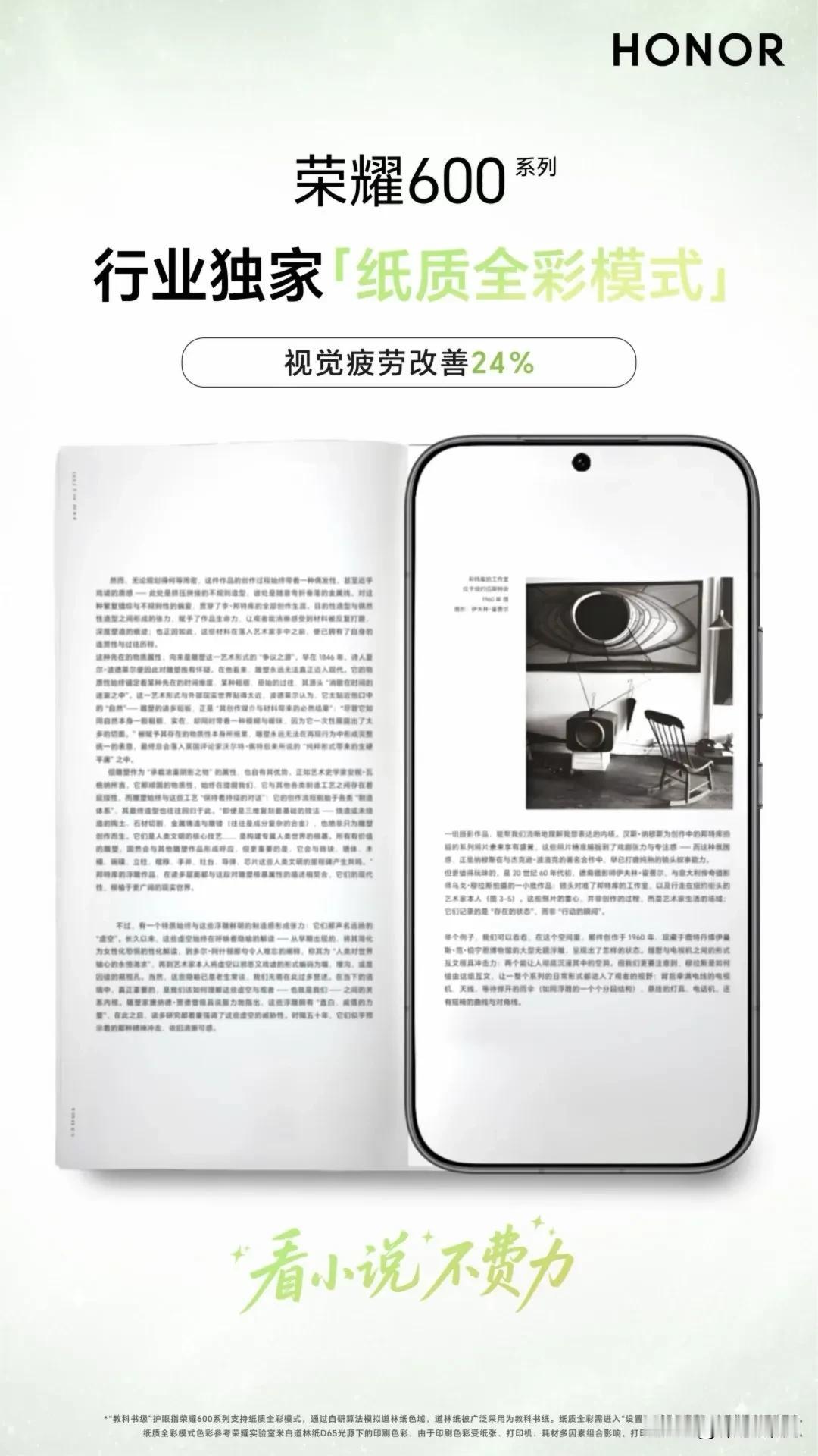 手机屏幕护眼到底有用么？现在各手机品牌的中高端旗舰已经都支持屏幕护眼，通过高频P