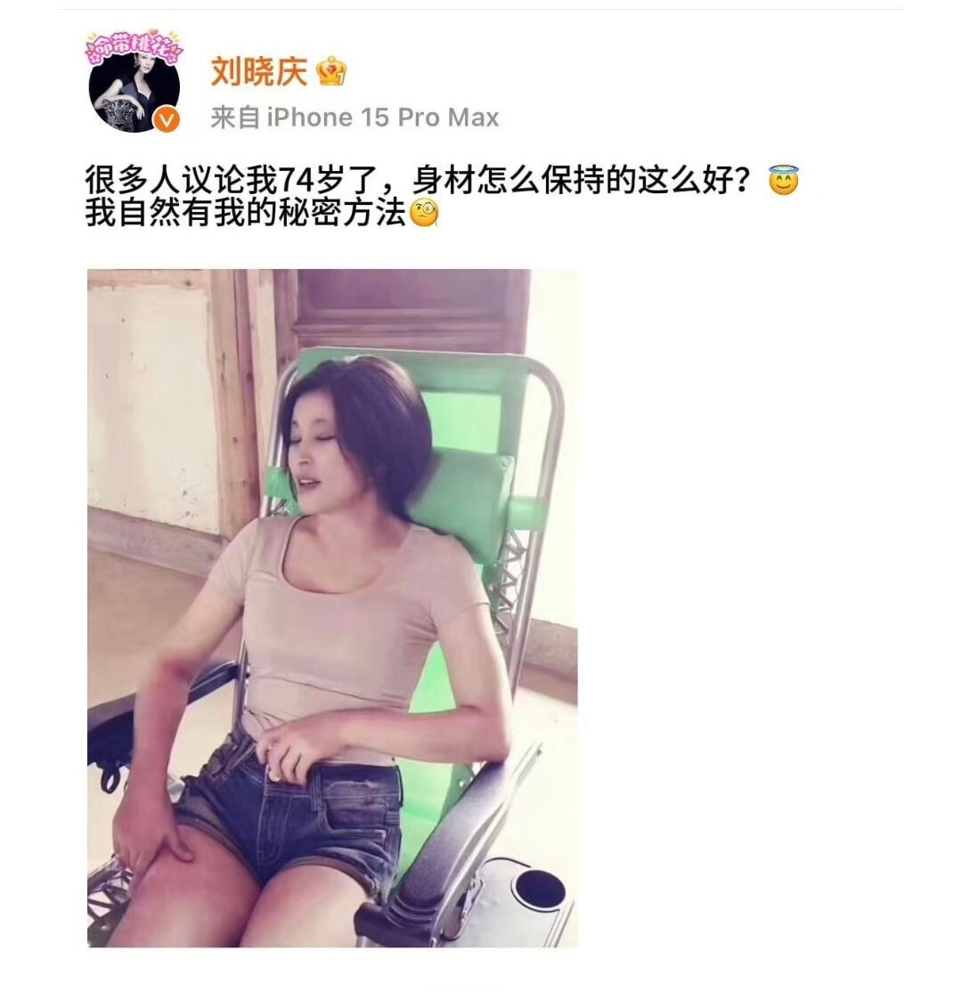 仙人自有妙计看到庆奶就想起了徐至琦“被女生讨厌是我的命运我了解” 