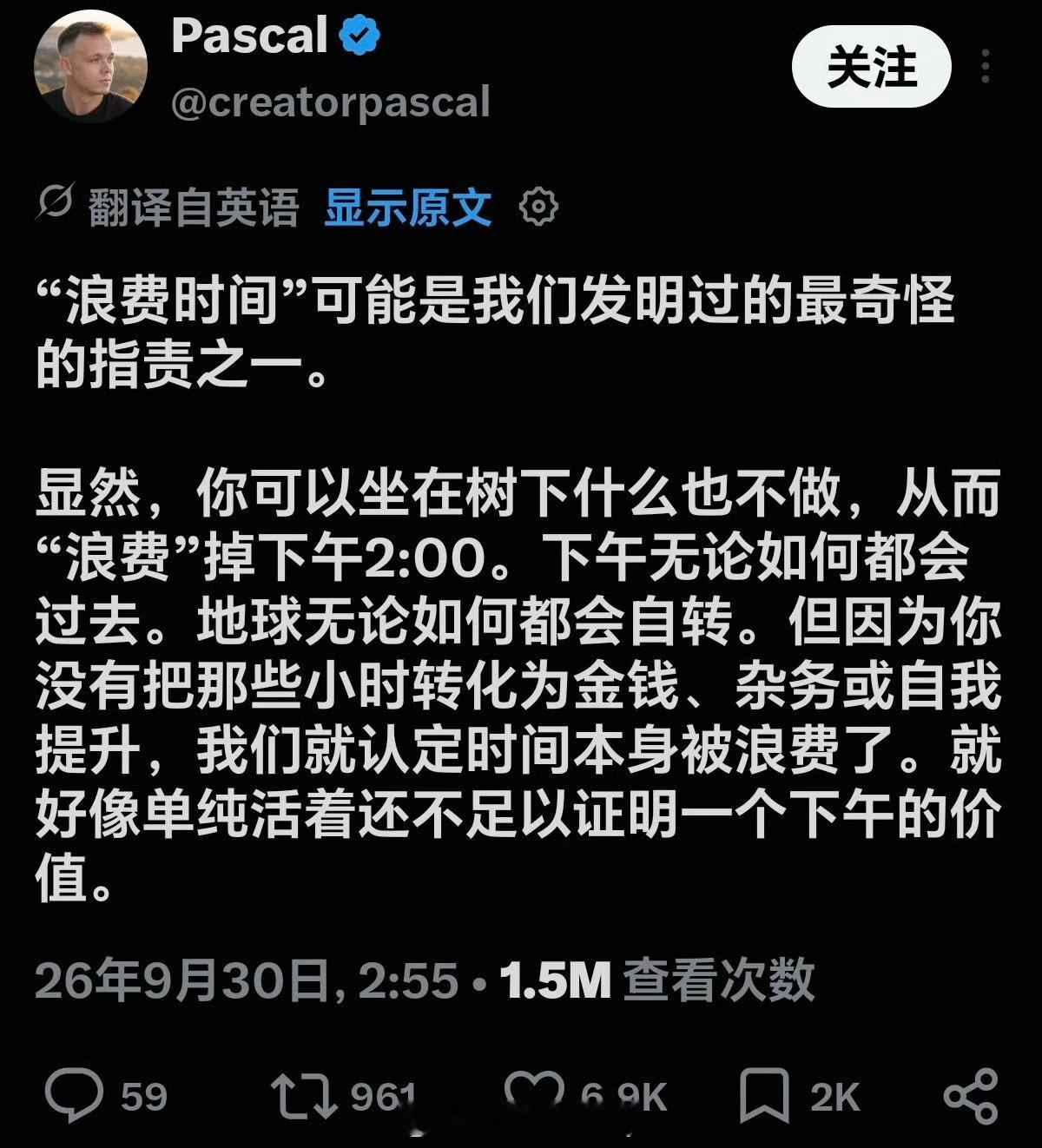 说得对啊！ ​​​