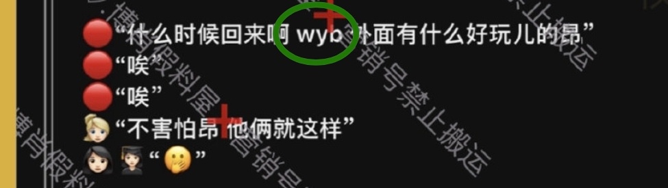 什么时候回来啊 wybxz来 我为什么不笑谢谢小红小绿，终于把王一博肖战wybx