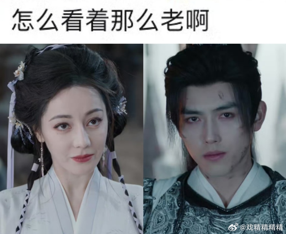 迪丽热巴陈飞宇同框被吐槽有年龄感看起来相差几岁？咱也不敢说话呀…… 