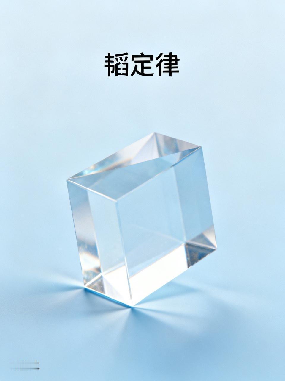 华为发布了半导体新定律，不跟摩尔定律玩了
5月25日，华为在上海国际电路系统研讨