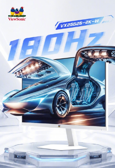 【优派“VX25G26-2K-W”24.5 英寸显示器发售：2K 180Hz，7