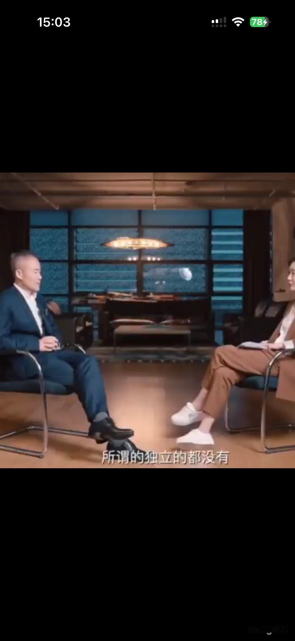 田朴珺为什么如此在意“独立女性”这个标签？你和老王是合法夫妻，就算不完全独立，借