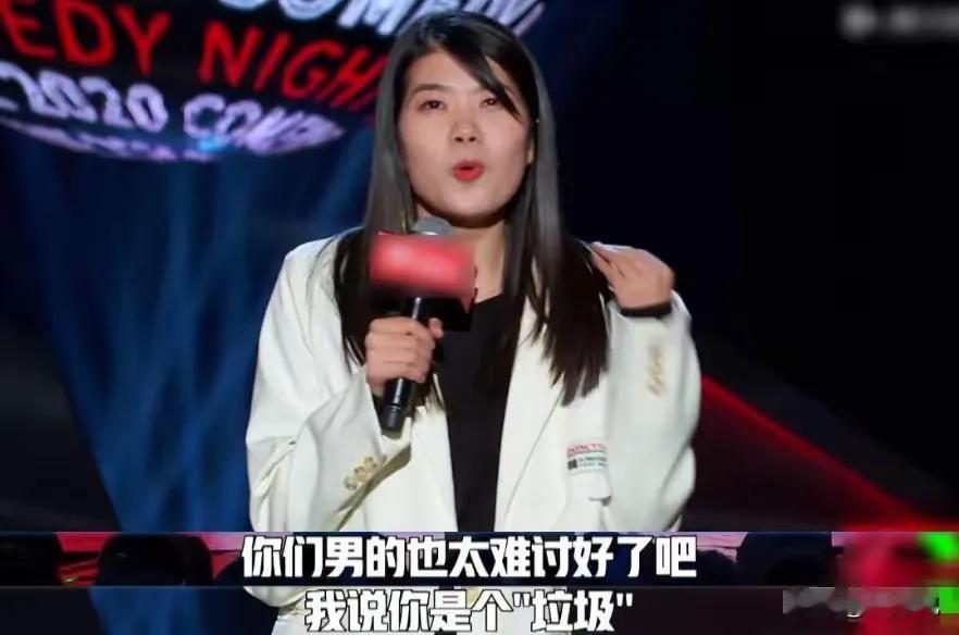 杨笠独具特色、讽刺中国男性的脱口秀作品，火到国外了，惊动了《纽约时报》。该报发文