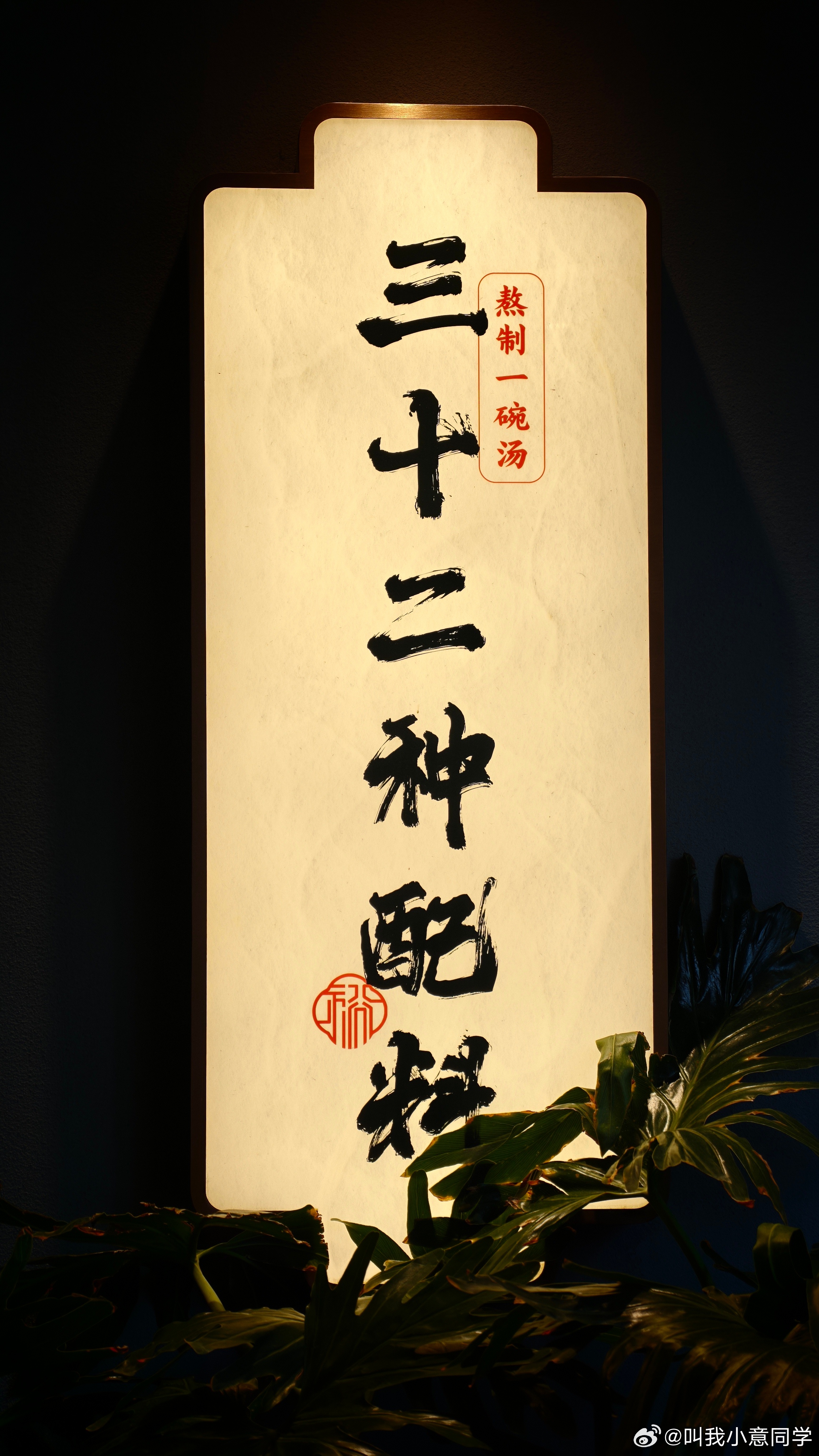 来上海怎么能不吃蟹黄面🍜呢！ 上海·裕兴记(徐家汇店)