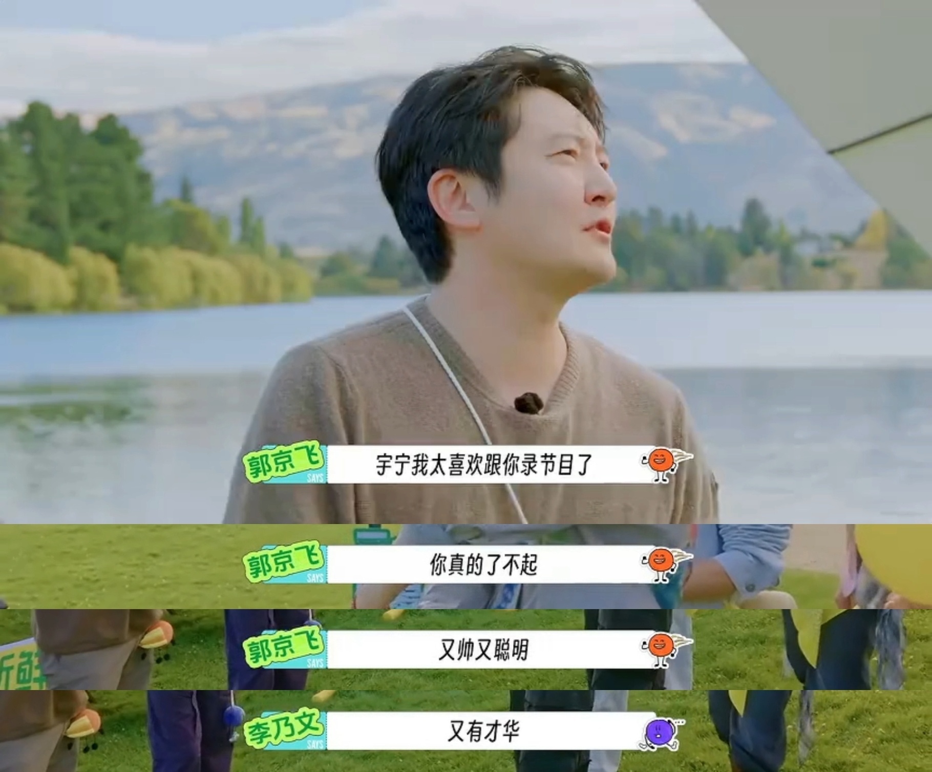 没错，就是聪明又有才华，又帅，就喜欢看夸刘宇宁。刘宇宁 ​​​