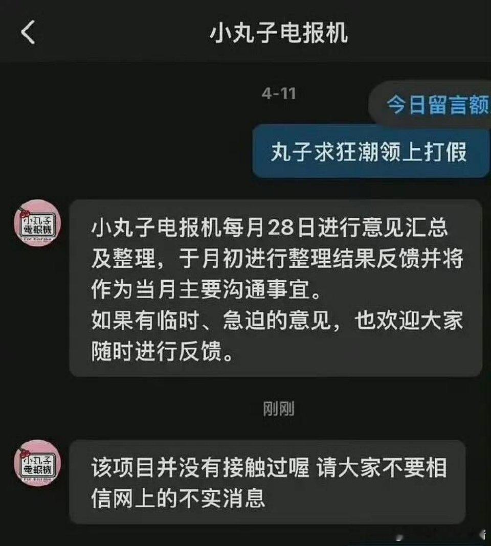 现在都没有影视饼了，下一部不知道是啥？新剧播出效果都一般呀 
