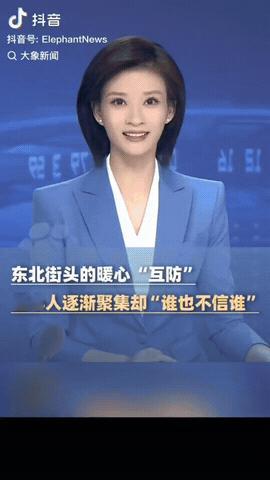 黑龙江哈尔滨，一名男子在上班路上，看见一个两岁女孩独自在街上行走，而且女孩没有戴