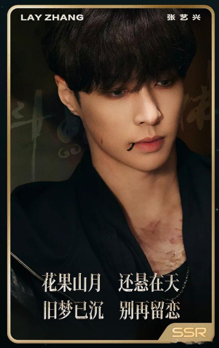张艺兴新专辑完整歌单提前曝光🎤全球试听会念念不忘的曲目全都在列，九首新增单曲补