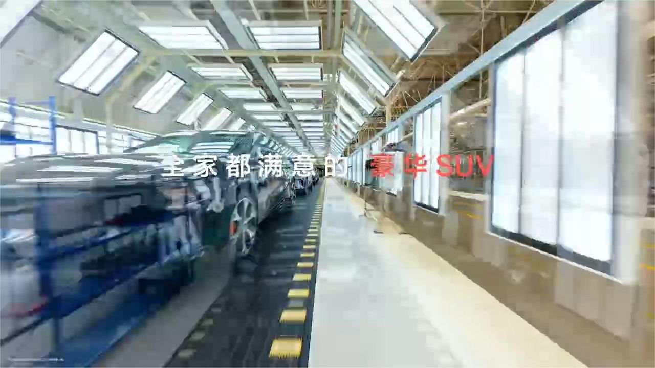 极氪7X 全球第20万台量产下线