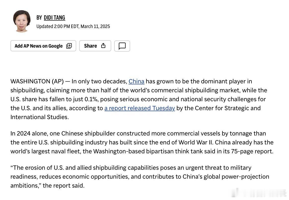 美国专家：更多来自发霉的老旧乔治·华盛顿号航空母舰内部的照片，该舰最近完成了一次