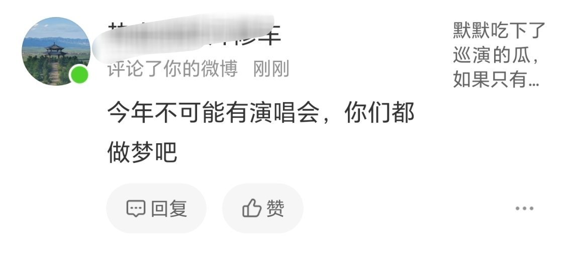 这是又被推送到哪儿，已经不想跟神人说话了