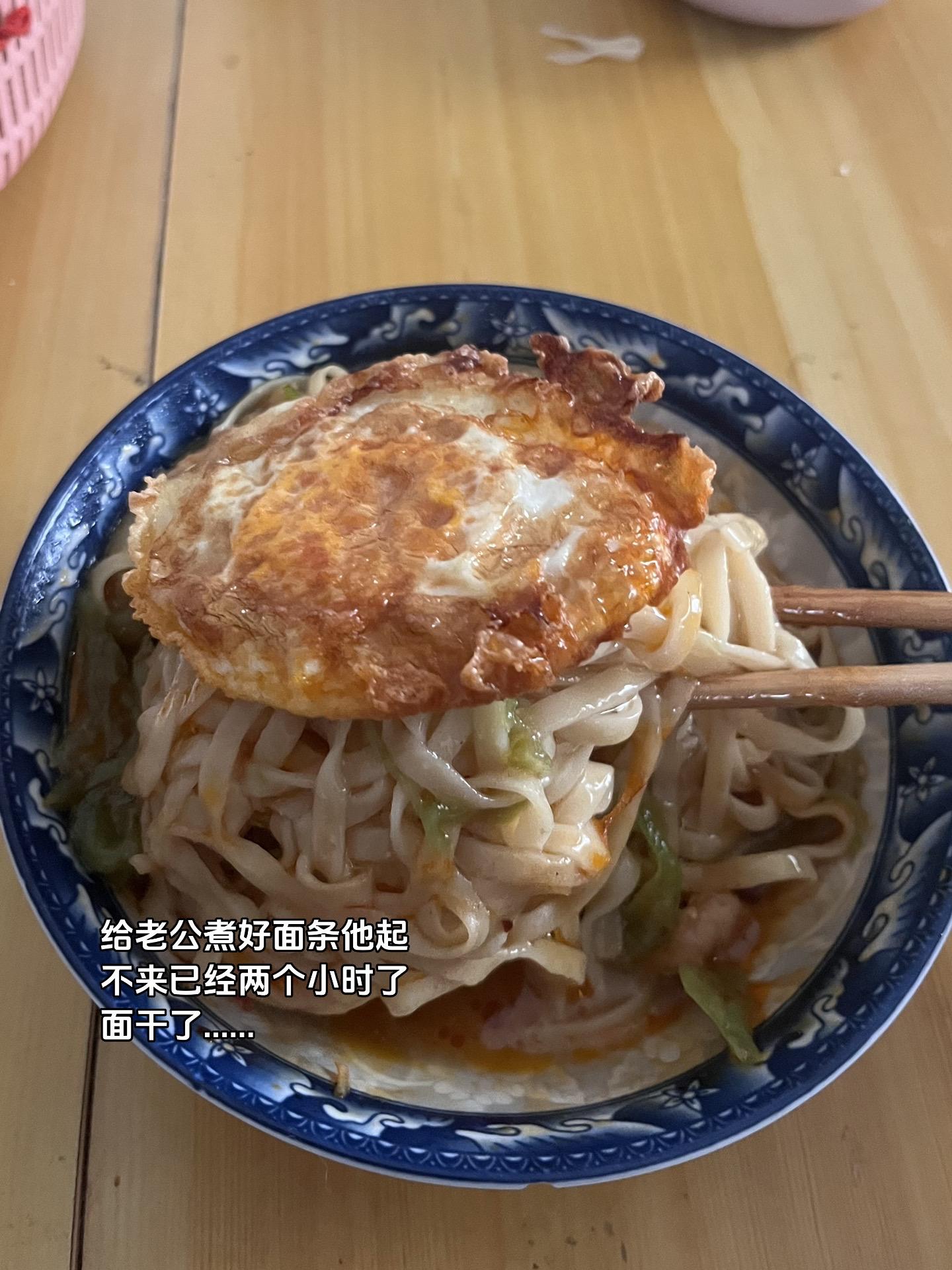 问的时候说吃 煮好叫二三十遍都不带起来的......就这样干着吧