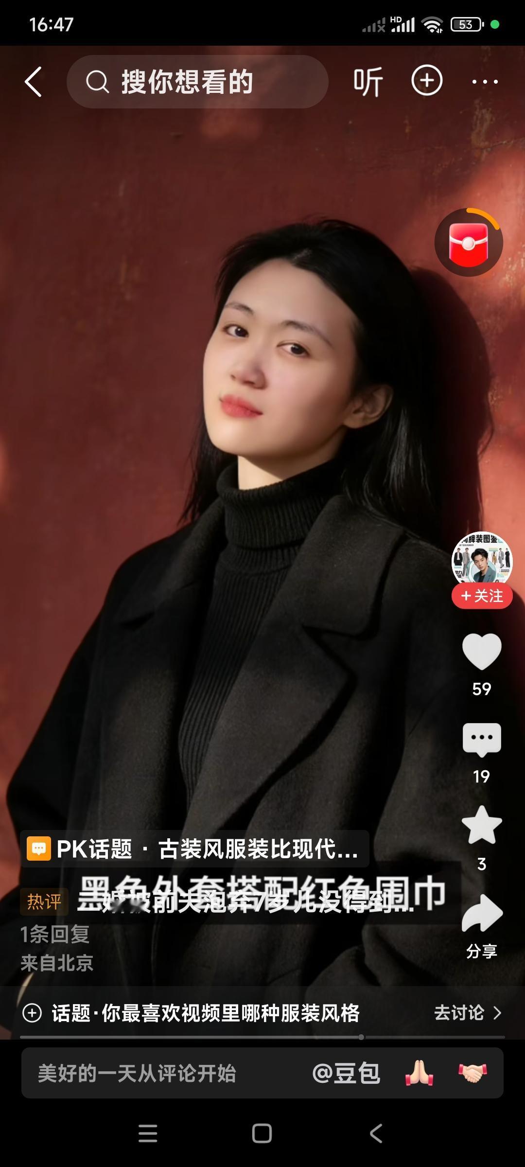 看看大衣哥儿媳妇陈萌。

面对镜头，永远是素颜出镜儿。

没有那些花里胡哨的化妆