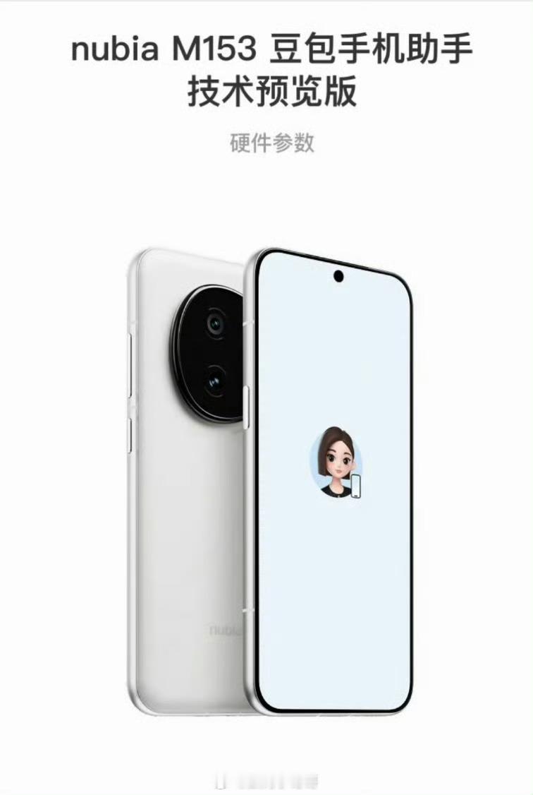 多家APP对豆包手机禁用最近豆包手机 不是挺火的嘛！它能通过指令直接完成各种操作