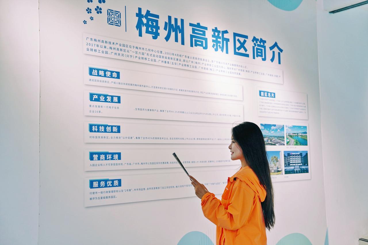 在梅州创业真的太香了！
这几天逛了逛广梅创客空间，了解到“免费梅州”的政策…现在