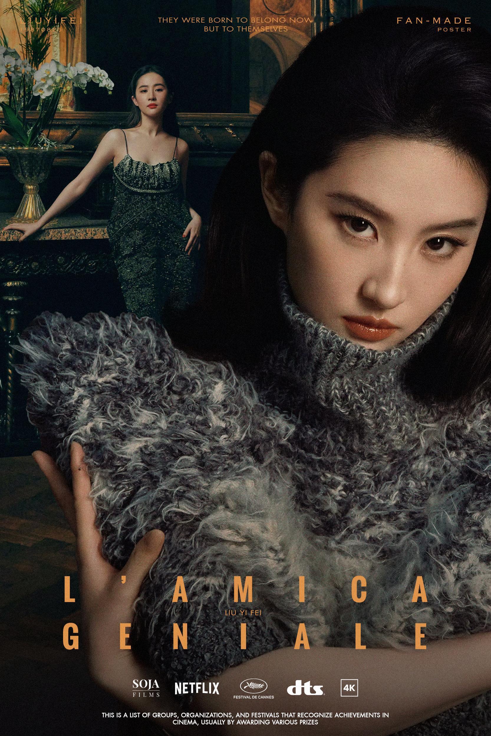 我的天才女友NO.55只有足够强大的自己，才有可能成为他人的后盾。L‘AMICA
