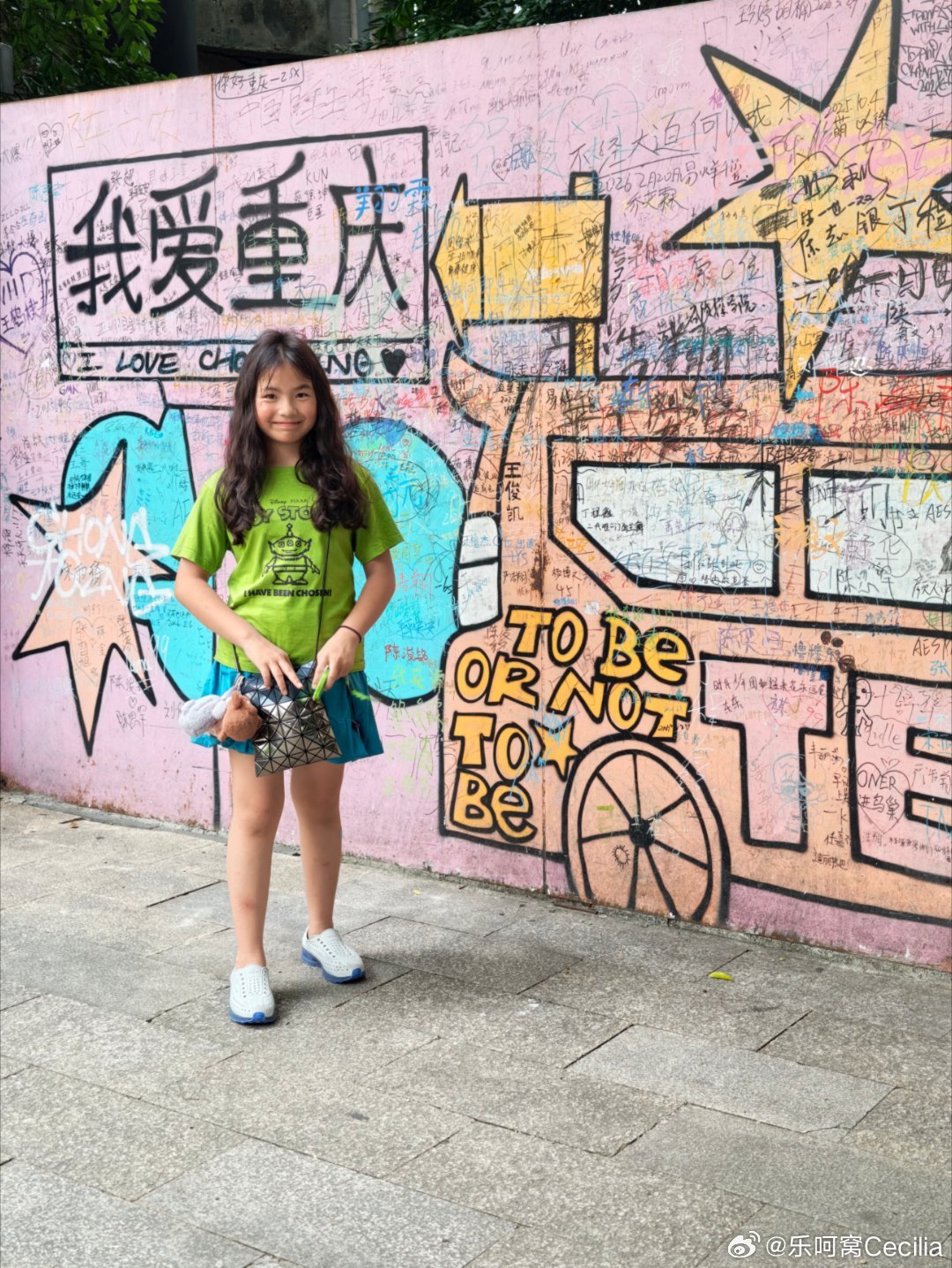 好逛又出片 重庆·二厂文创公园