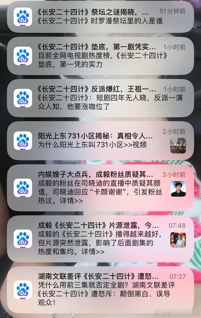 百亿营销继续发力，质疑湖南文联吗 