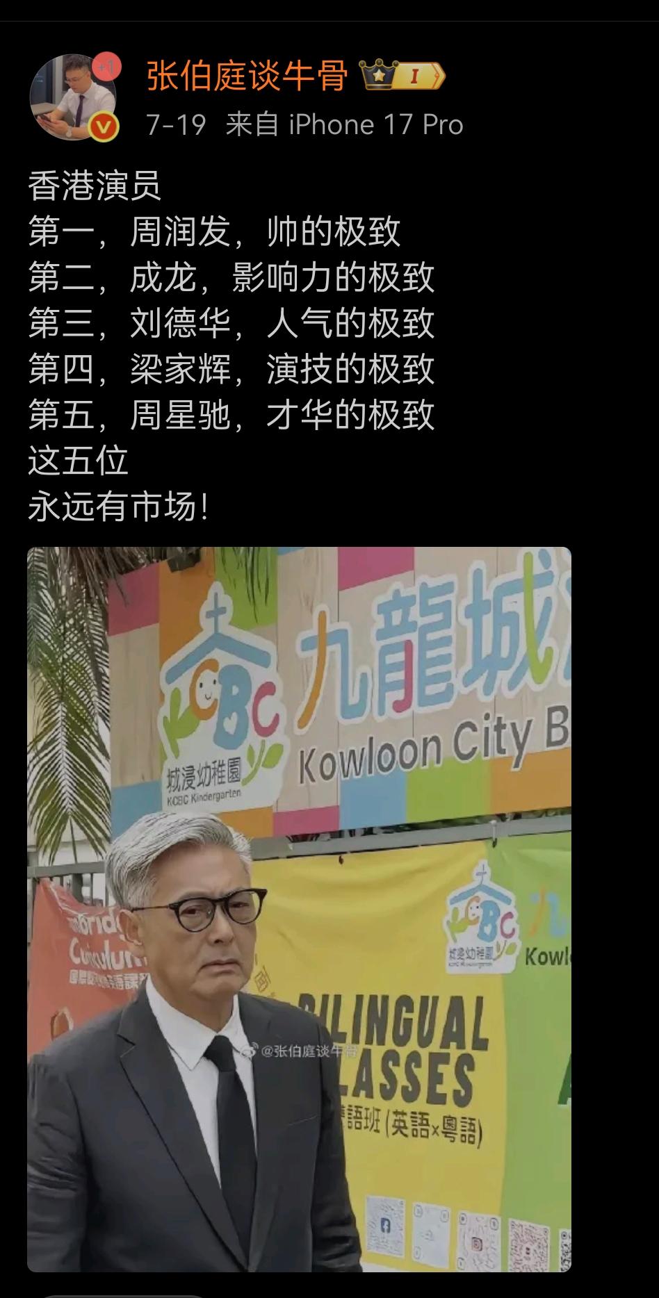 感觉一个都没说准。大家评评。[呲牙]