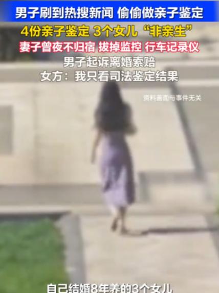 陕西汉中，一女子因丈夫常年在外打工，自身需求无法满足，她觉得很空虚，就认识了别的