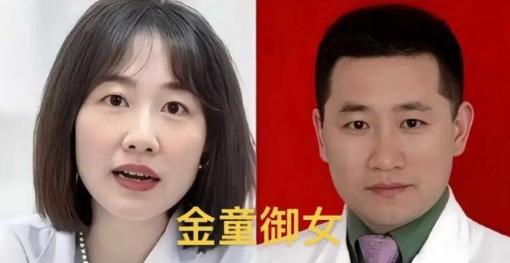 交空白报告也没事？
曾琦搞科研就像玩过家家！


曾琦这事多少有点说法。
一个眼