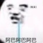 碧云热读国际