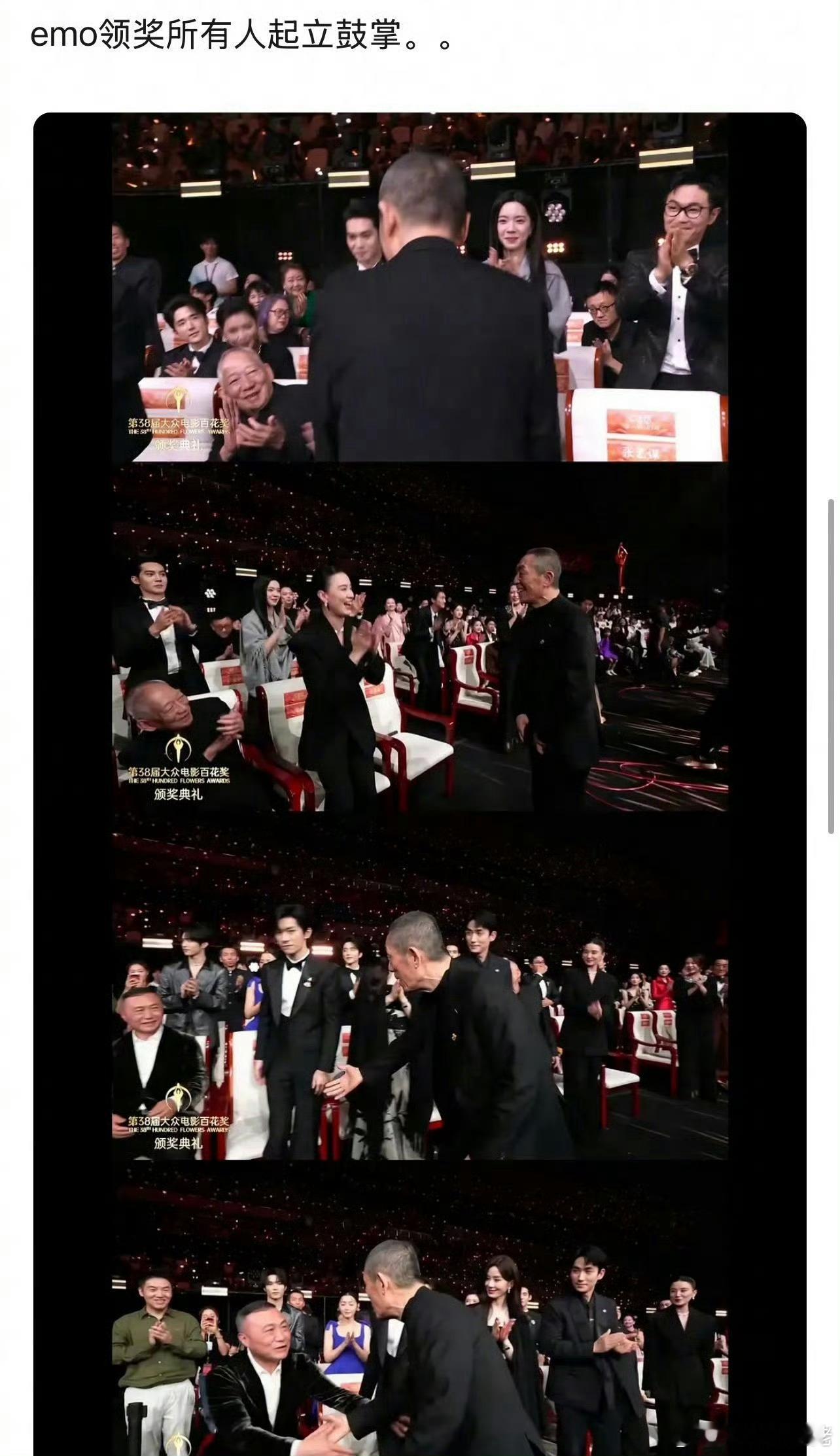 哪吒获奖无人站起惊蛰获奖全体起立  这不就是我们的职场写照吗？领导放个屁都是香的